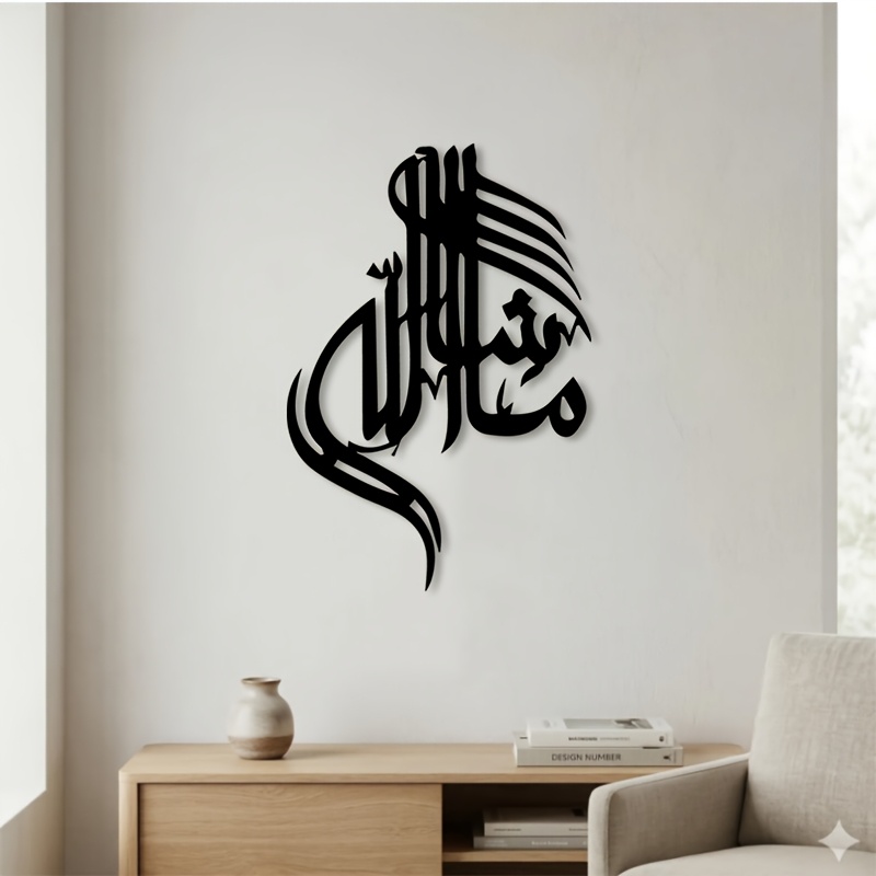 CIFBUY งานศิลปะติดผนังโลหะลายอ - Home Decor บทวิจารณ์และราคา