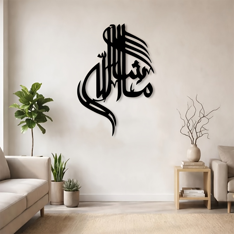 CIFBUY งานศิลปะติดผนังโลหะลายอ - Home Decor บทวิจารณ์และราคา