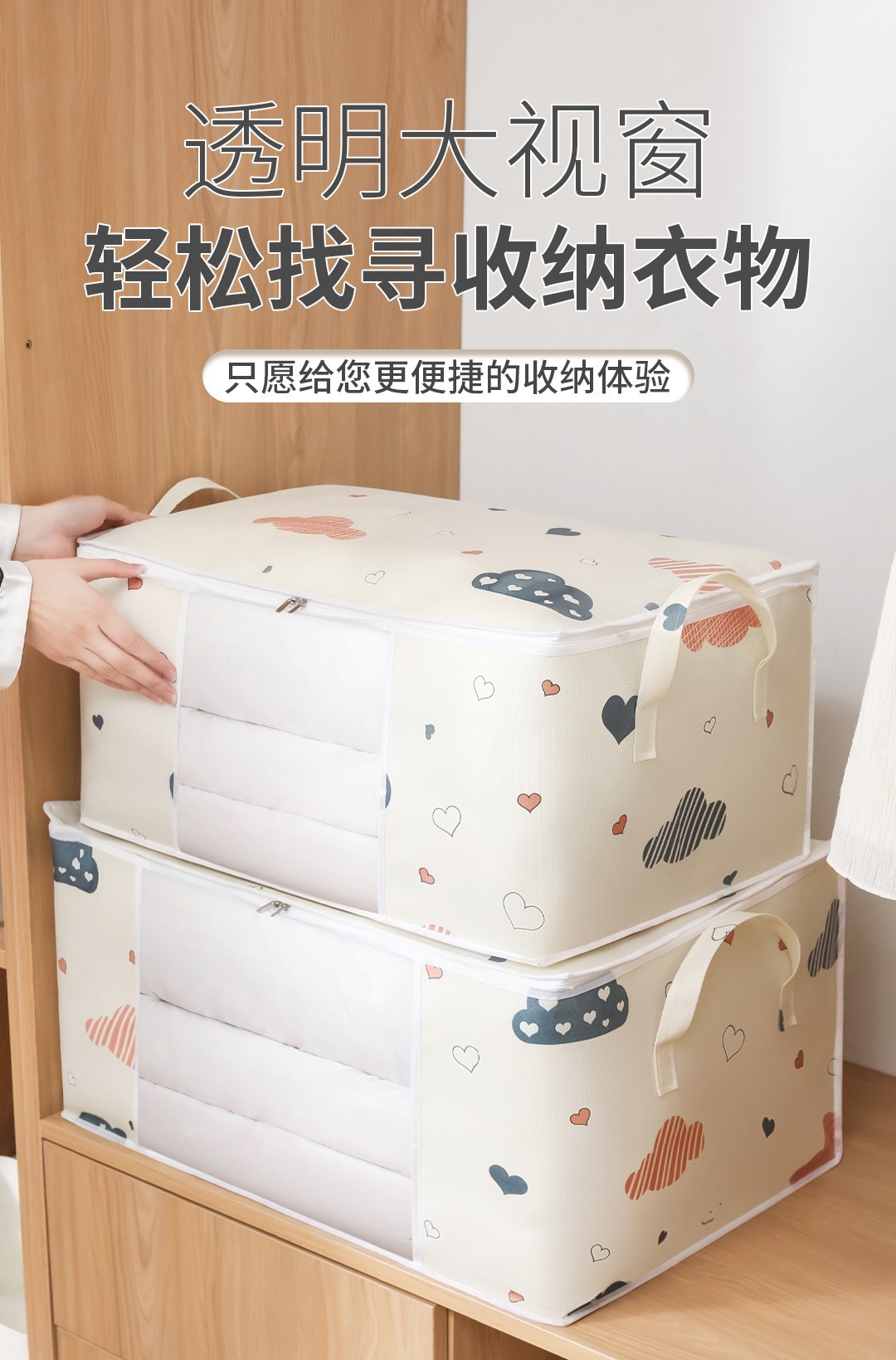 กระเป๋าเก็บเสื้อผ้าแบบพับได้ขน - Bedding บทวิจารณ์และราคา