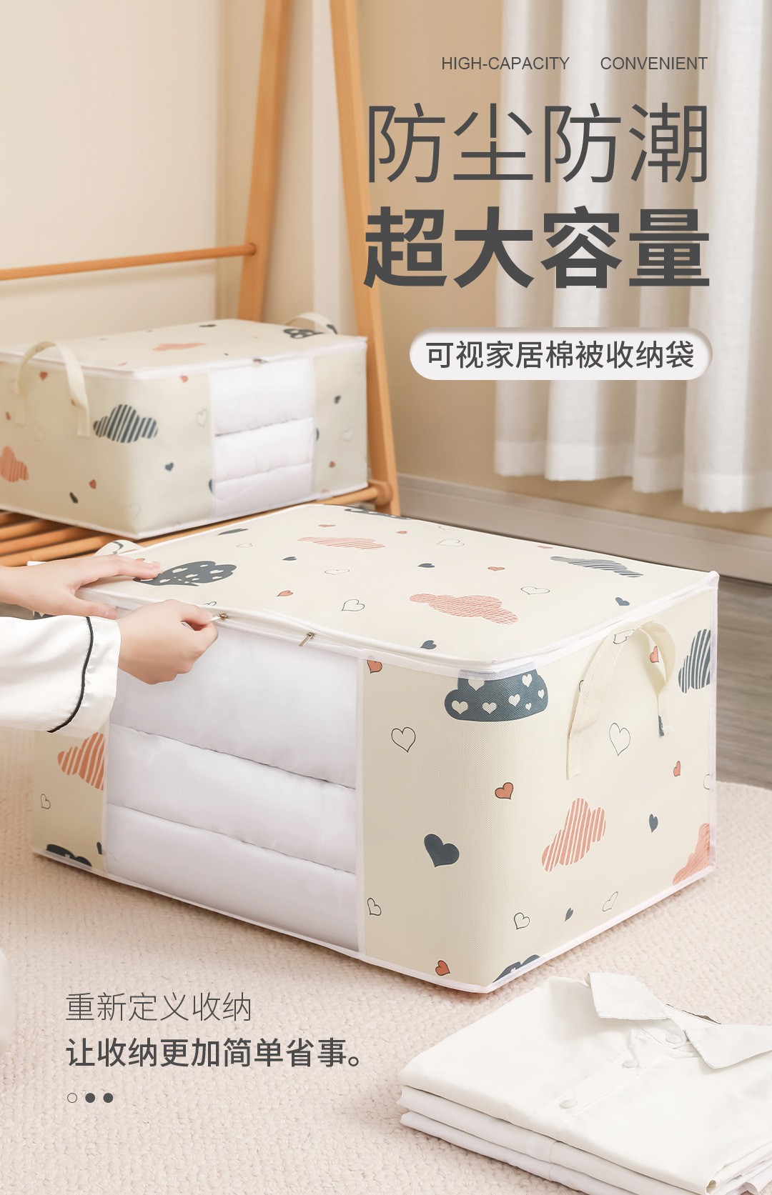 กระเป๋าเก็บเสื้อผ้าแบบพับได้ขน - Bedding บทวิจารณ์และราคา