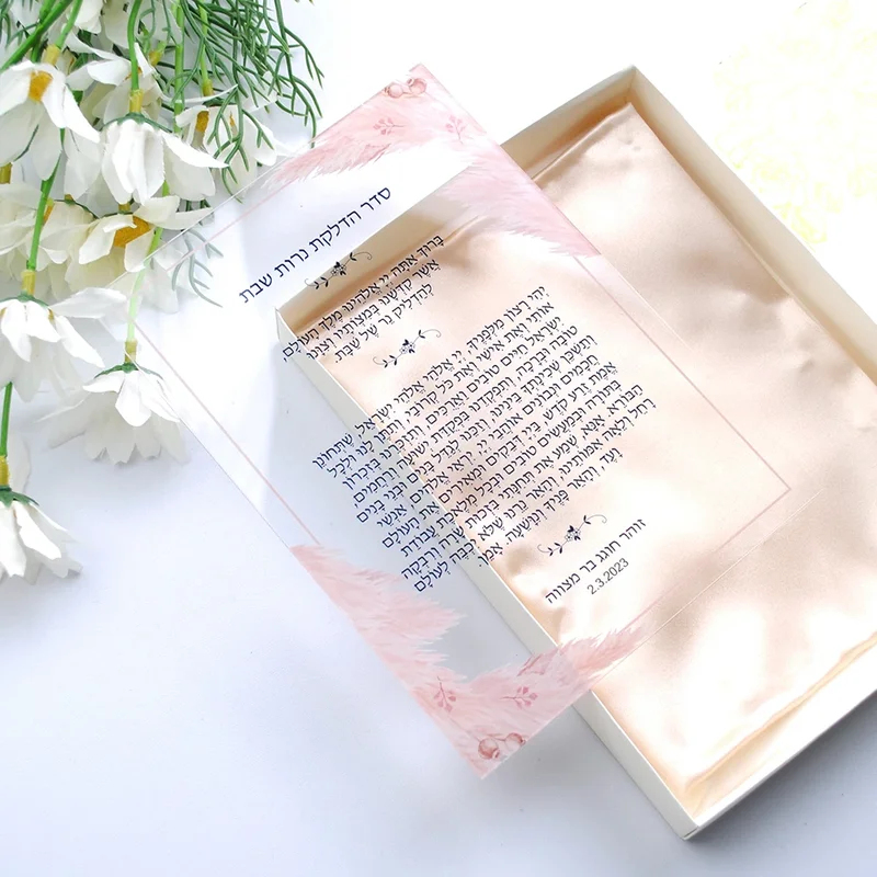 การ์ดเชิญงานชาบาต 10 ชิ้น พร้อ - Lighting บทวิจารณ์และราคา